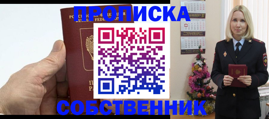 регистрация для дет. сада в Алексеевке
